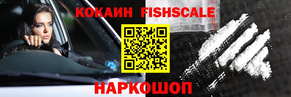 Кокаин Боливия Кропоткин