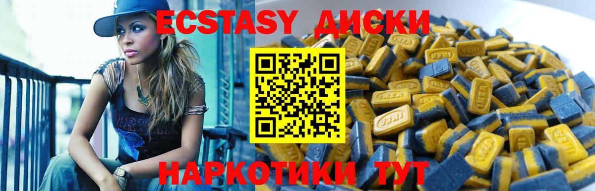 ЭКСТАЗИ Philipp Plein  ЭКСТАЗИ  Экстази VHQ  Кропоткин  Вход с VPN 