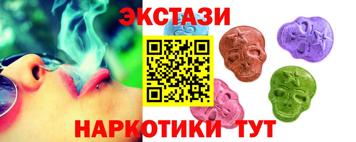 Экстази louis Vuitton Кропоткин