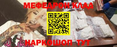 а пвп мука Камышлов