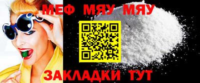 а пвп мука Камышлов