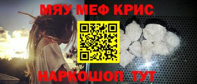 а пвп мука Камышлов