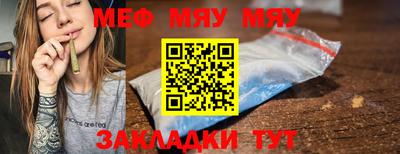 а пвп мука Камышлов