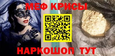 кристаллы Кимры