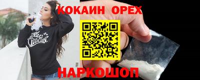 mix Канаш