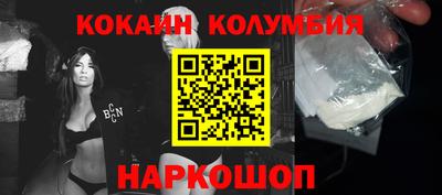 mix Канаш