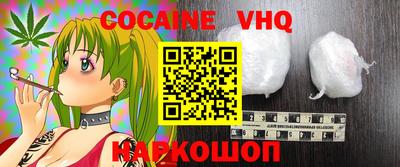 героин Кандалакша