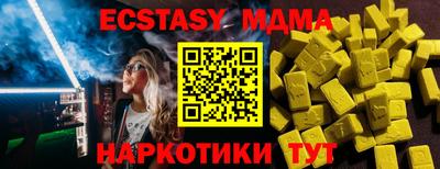 героин Кандалакша