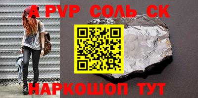 кристаллы Кимры