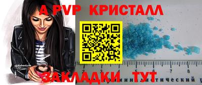 mix Канаш