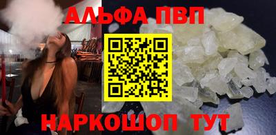героин Кандалакша