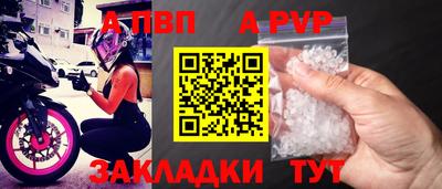 а пвп мука Камышлов