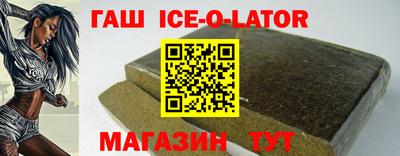 mix Канаш