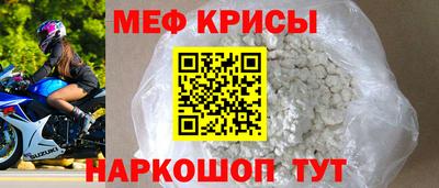 mix Канаш