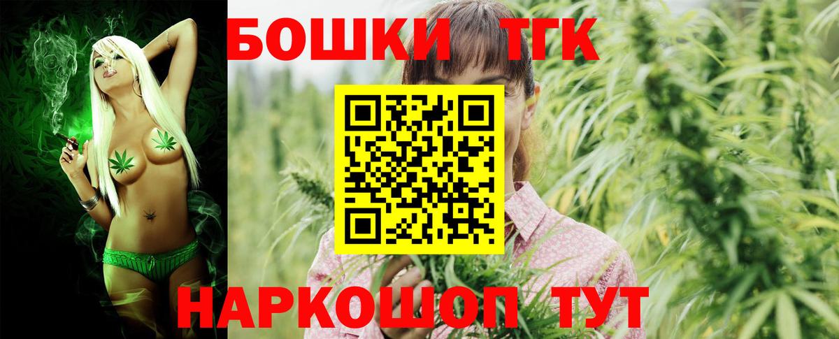 Шишки марихуана ГИДРОПОН  Канабис марихуана  Бошки марихуана Bruce Banner  Вход с VPN  Кропоткин  Канабис ГИДРОПОН 