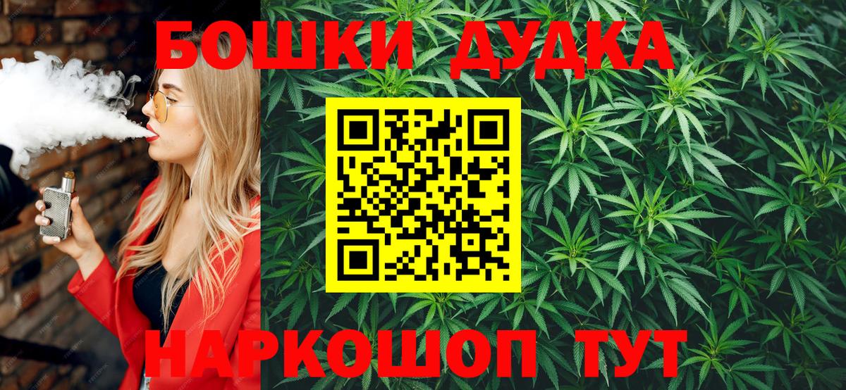 Каннабис MAZAR Кропоткин